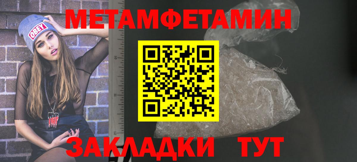 Amphetamine 97% Керчь