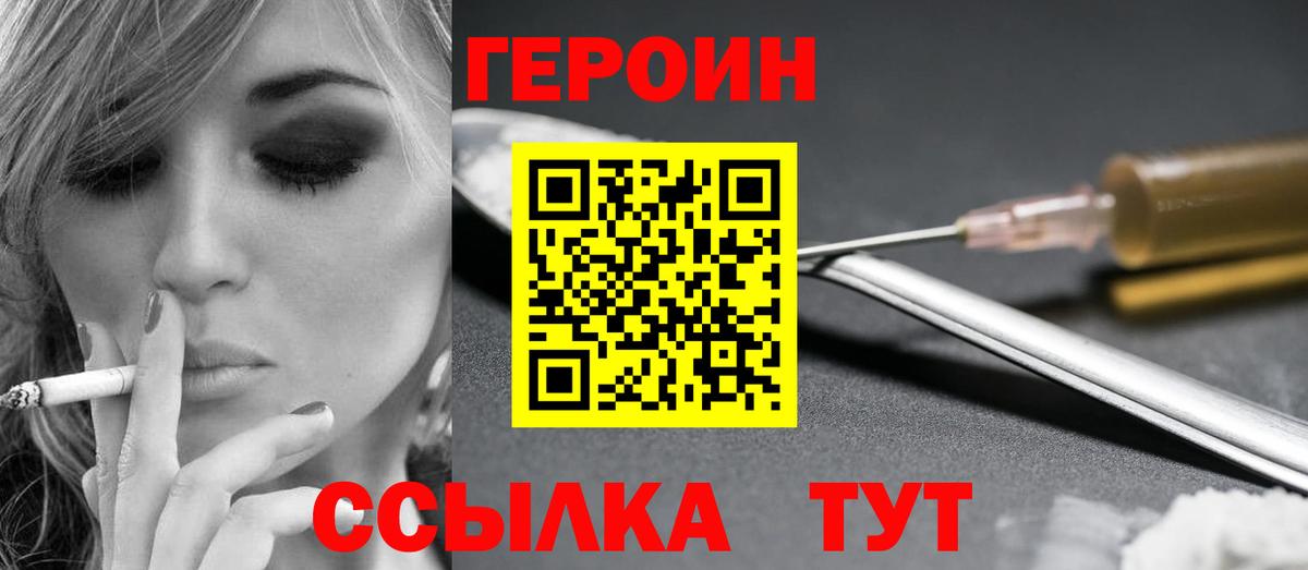 Керчь  Героин  Вход с VPN  ГЕРОИН гречка 