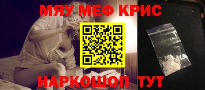 скорость mdpv Краснокаменск