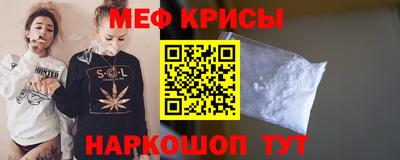 скорость mdpv Краснокаменск