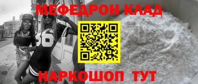 скорость mdpv Краснокаменск