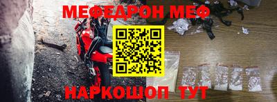 скорость mdpv Краснокаменск