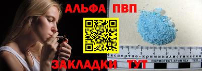 мефедрон мука Краснодар