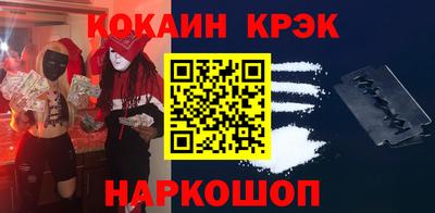 мефедрон мука Краснодар
