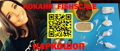 PSILOCYBIN Краснознаменск