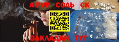 мефедрон мука Краснодар