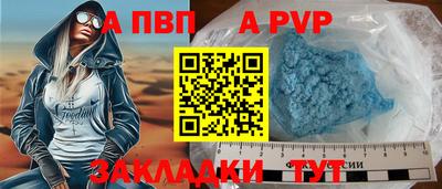 скорость mdpv Краснокаменск