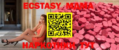 мефедрон мука Краснодар