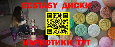 PSILOCYBIN Краснознаменск