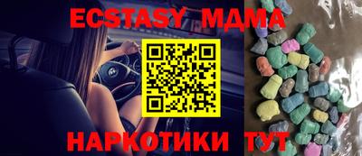 мефедрон мука Краснодар