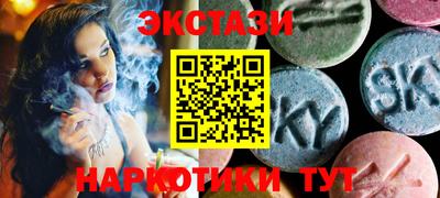 PSILOCYBIN Краснознаменск