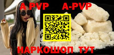 скорость mdpv Краснокаменск