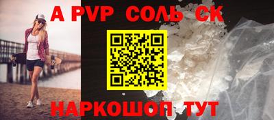 скорость mdpv Краснокаменск