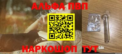 PSILOCYBIN Краснознаменск