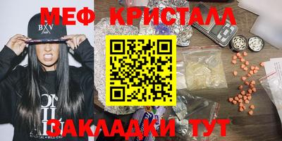 мефедрон мука Краснодар