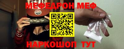 мефедрон мука Краснодар