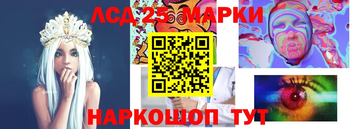 ЛСД экстази  Лсд 25 экстази ecstasy  Вход с VPN  ОМГ ОМГ как зайти  Лсд 25 экстази ecstasy  Керчь 
