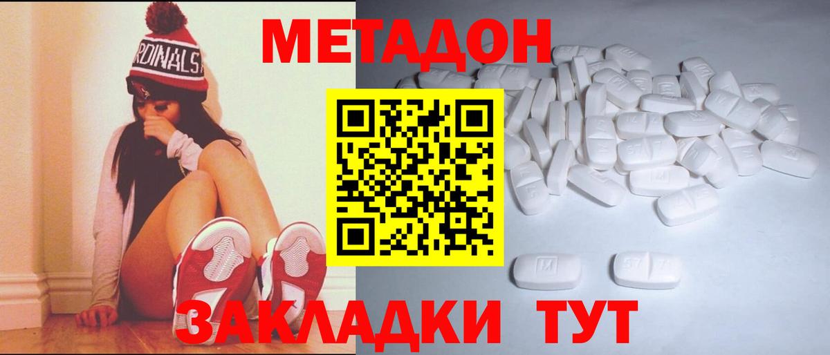 Керчь  ссылка на мегу tor  Вход с VPN  МЕТАДОН methadone 