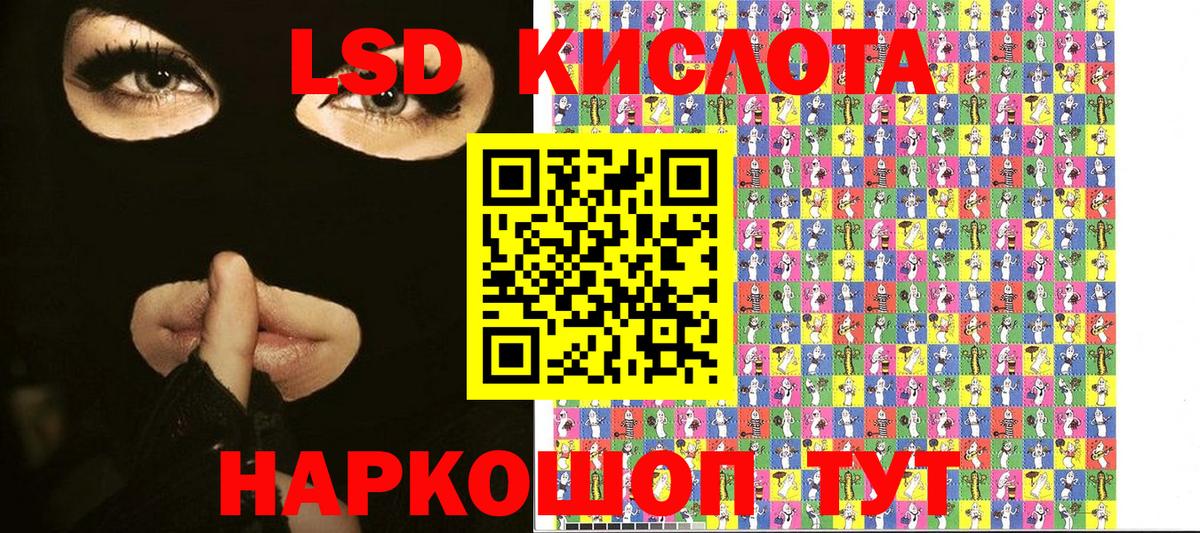 Керчь  Марки 25I-NBOMe  Вход с VPN  что такое наркотик  Марки NBOMe 1,8мг 