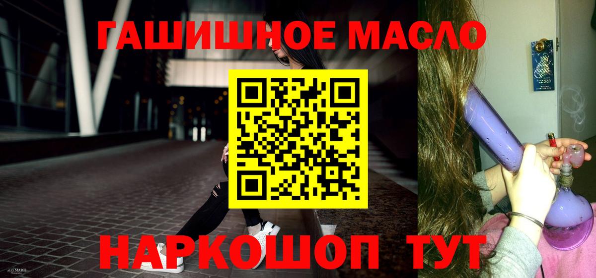 ТГК жижа Керчь