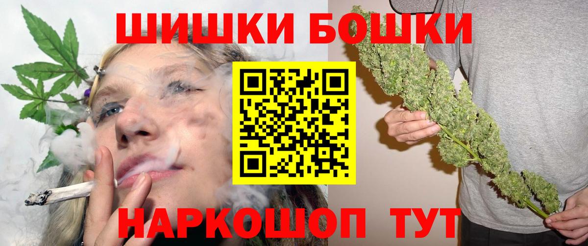 Шишки марихуана ГИДРОПОН  Вход с VPN  Керчь  Канабис Bruce Banner 