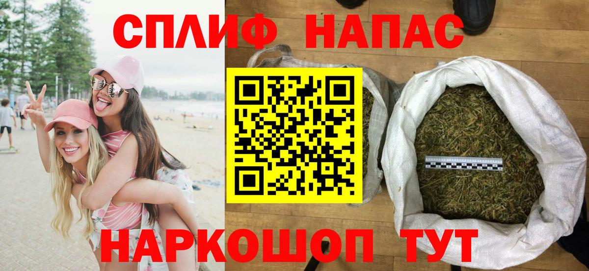 Шишки марихуана THC 21% Керчь